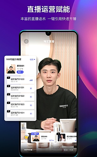 糖果直播功能界面3