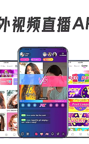 糖果直播功能界面4